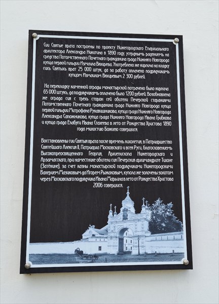 233-Печерскии Вознесенскии монастырь